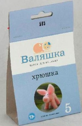 5505 Хрюшка