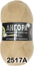 2517А ПЕСОЧНЫЙ