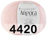 4420 ПУДРА