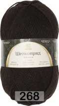 268 Т.ШОКОЛАД