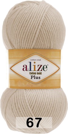 Пряжа Alize Cotton Gold Plus