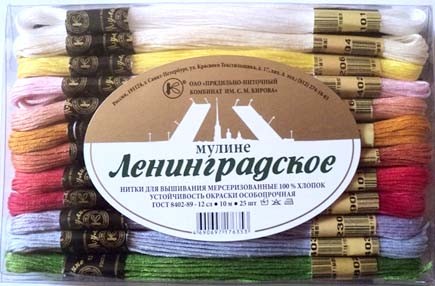 Пнк Кирова Мулине Интернет Магазин