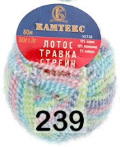 239 БИРЮЗ.РОЗОВ.САЛАТОВЫЙ