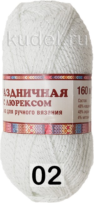 Купить Пряжу Камтекс Праздничная С Люрексом