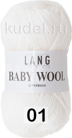 Пряжа Lang Yarns Baby Wool