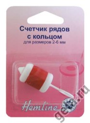 Счетчик рядов с кольцом Hemline