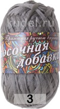 03 СЕРЫЙ