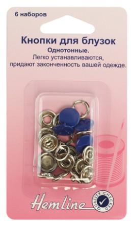 Кнопки однотонные для блузок