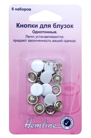 Кнопки однотонные для блузок
