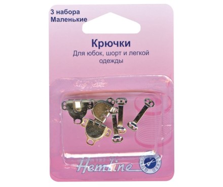 Крючки для юбок