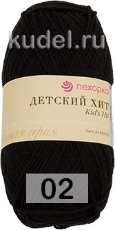Пряжа Пехорка Детский Хит