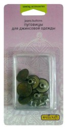 Пуговицы джинсовые