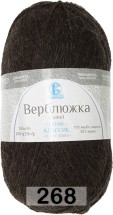 268 Т.ШОКОЛАД