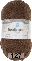 127 ГРИЛЬЯЖ