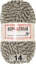 14 МЕЛАНЖ ЧЕРН.БЕЛ.СЕР.