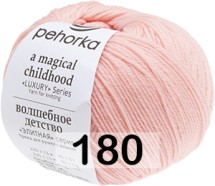 180 СВ.БЕГОНИЯ