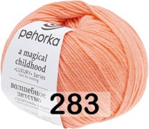 283 ЛОСОСЬ