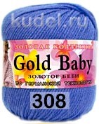 Пряжа Color City Gold Baby