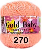 Пряжа Color City Gold Baby