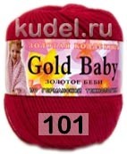 101 КРАСНЫЙ