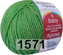 1571 СВ.ЭКЗОТИКА