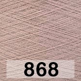 868 ПУДРА
