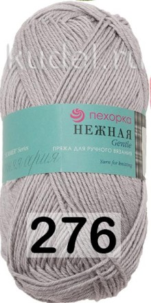 Пряжа Пехорка Нежная