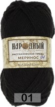 01 ЧЕРНЫЙ