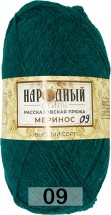 09 Т.БИРЮЗОВЫЙ