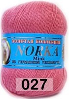 Пряжа Color City Norka