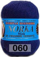 Пряжа Color City Norka