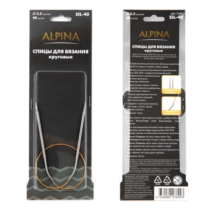 Спицы Sil Alpina круговые Gamma