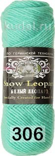 Пряжа Color City Snow Leopard