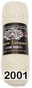 Пряжа Color City Snow Leopard