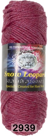 Пряжа Color City Snow Leopard