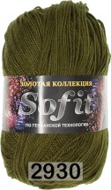 2930 Т.ОЛИВКОВЫЙ