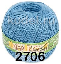 2706 Т.ГОЛУБОЙ