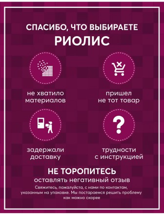 Алмазная мозаика Риолис АМ0083 Енотик, 20*20 см