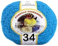 34 БИРЮЗОВЫЙ
