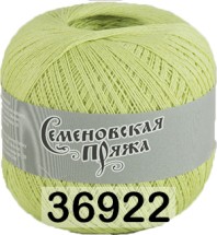 36922 ТРОПИК_X1