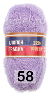 Пряжа Хлопок Травка Купить