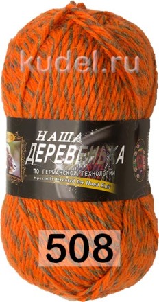 Пряжа Color City Наша деревенька