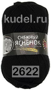 Пряжа Color City Снежный Ягненок