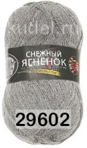29602 СВ.СЕРЫЙ