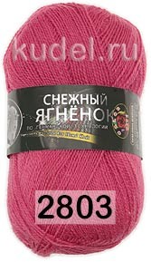 Пряжа Color City Снежный Ягненок