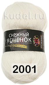 Пряжа Color City Снежный Ягненок