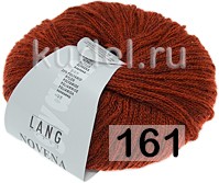 Пряжа Lang Yarns Novena