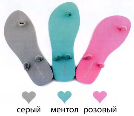 Пантолеты HOOOKED