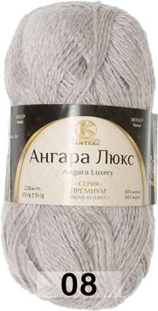 Пряжа Камтекс Ангара Люкс