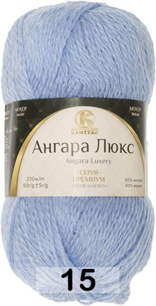 Пряжа Камтекс Ангара Люкс